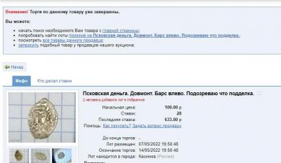 Безымянный1.jpg