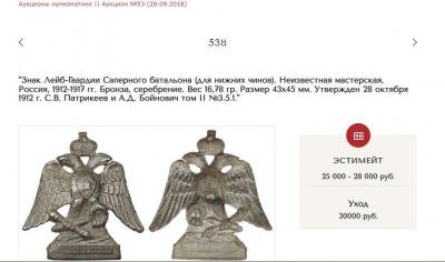 империя.JPG
