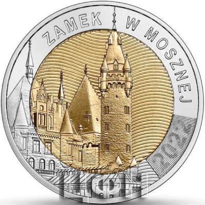 «Замок Мошна на новой биметаллической монете Польши».JPG