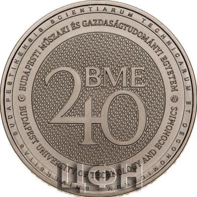 «240th anniversary of the foundation of the Budapest University of Technology and Economics (BME)» (2).JPG