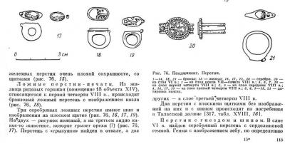 перстень2 (2).jpg