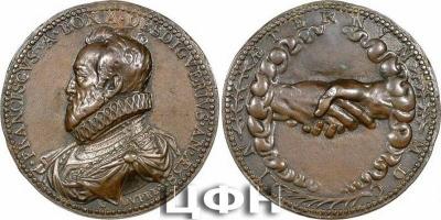 1 апреля 1543 года родился Франсуа де Бонн.JPG