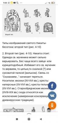 Screenshot_2022-05-24-09-50-34-979_ru.yandex.searchplugin.jpg