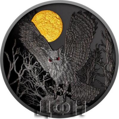 «OWL Night Hunters Silver Coin 500 Francs CFA Cameroon 2022 Proof».JPG