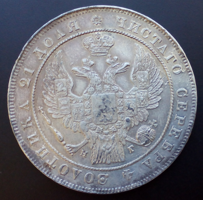 rubl_1833_av.thumb.png.29d01cd0693eab755a047629070dd55d.png