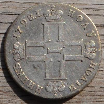 patina.jpg.29528b01391e162554eadc13dd4ef619 2.jpg
