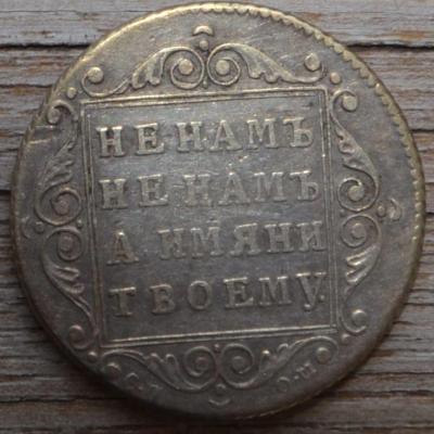 patina_2.jpg.7cb4cd5c1be8366e6681ddf1acfafa85 2.jpg