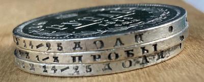 1 рубь 1878 (1).JPG