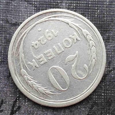 IMG_20200408_095528 копия 4_0005_IMG_20200523_104218.jpg.jpg