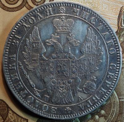 1849г ПА без плаща аверс.jpg
