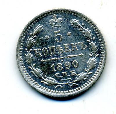 5коп90 - 0001.jpg