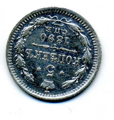 5коп90 - 0002.jpg
