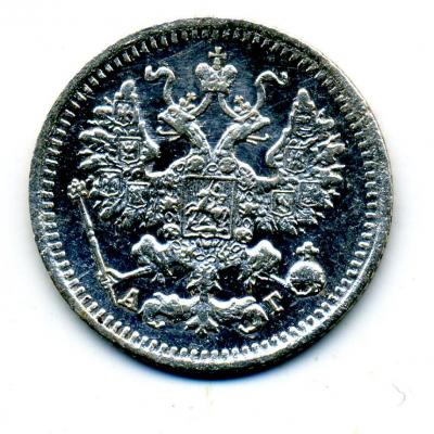 5коп90 - 0003.jpg