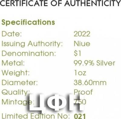 «2022 1oz Niue .999 Silver Proof Coin».jpg