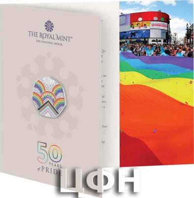 «50 Years of Pride 2022 UK 50p Brilliant Uncirculated Coloured Coin».jpg