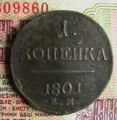 павел1 001.JPG