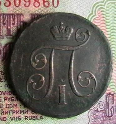 павел1 002.JPG