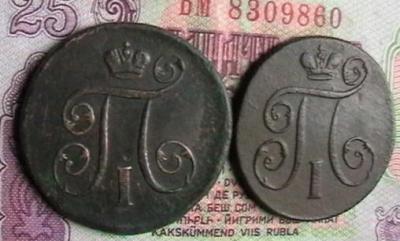 павел1 005.JPG
