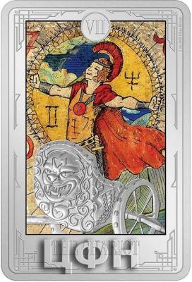 «NIUE 2 Dollars 2022 – Tarot Cards. The Chariot – 1 oz 0.999 silver Proof».jpg