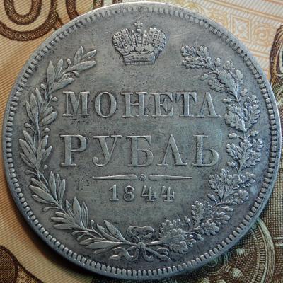 1844г MW 14 звеньев реверс.jpg
