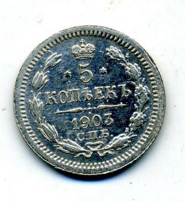 5коп03 - 0001.jpg