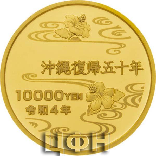 10000 ен. Красивые золотые монеты японские. 10000 Ен 2022 серебро. Деньги в Японии 2022.