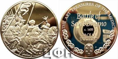1 июня 1432 года состоялась битва при Сан-Романо.jpg