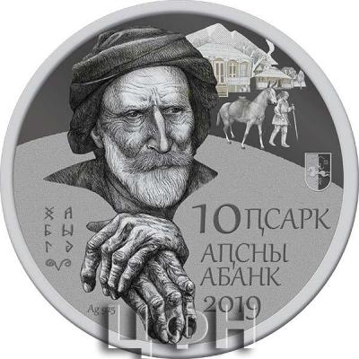 «Хабуг».jpg