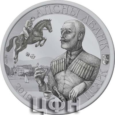 «Сандро из Чегема».jpg