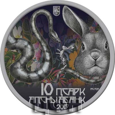 «Кролики и удавы».jpg