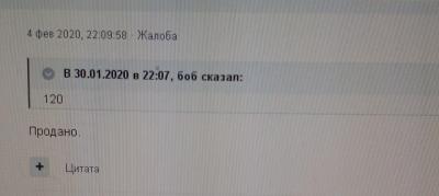 10_rub._brak_neproche._auk..thumb.jpg.1e9119a9a07e3eb3488b23ea24643e47.jpg