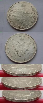 1809рорпо.jpg