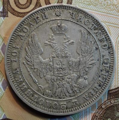 1848г HI аверс.JPG