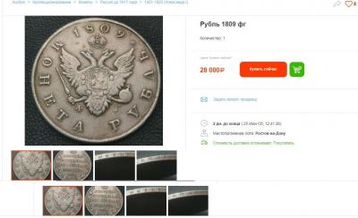 1_kopejka_1762.jpg