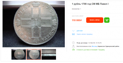 screenshot.thumb.png.8fbbb54e6d426869c894d70204c24aeb.png