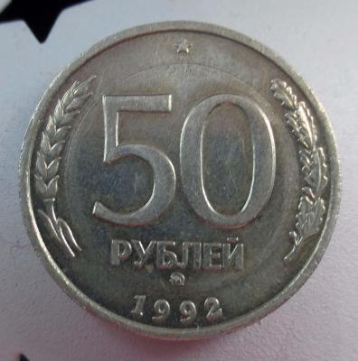 50_rublei_1992_mmd_(revers).thumb.jpg.35cdaf1e1d8c46f0eac682f57dd688ca.jpg