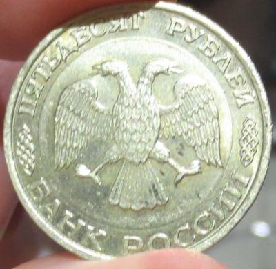 50rub92a.jpg