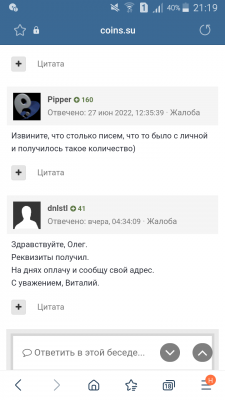 Screenshot_2022-06-29-21-19-35.png