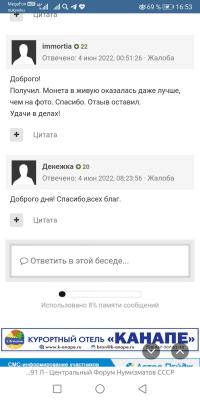 Screenshot_20220629_165343_com.yandex.browser.jpg