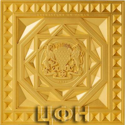 «FORBIDDEN CITY CAISSON 2 Oz Silver & 33.5 Copper Gold Plated Coin 10000 Francs Chad 2022».jpg