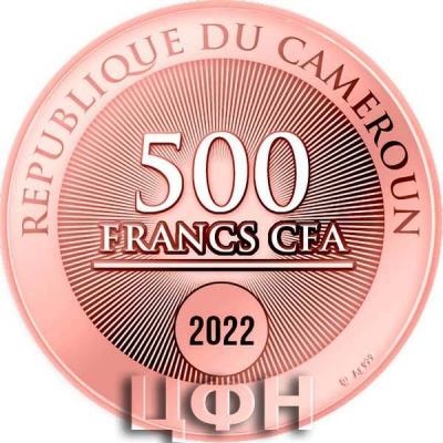 «IT IS LOVE Silver Coin 500 Francs Cameroon 2022 Proof».jpg