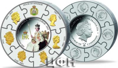 «CAMEROON 9000 + 7 x 3000 Francs CFA 2022 – Platinum Jubilee of the Queen Elizabeth II ».jpg