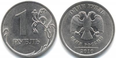 1 R 2010 TMP.jpg