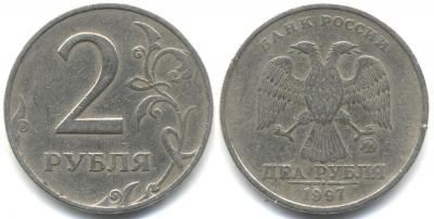 2 R 1997 TMP.jpg
