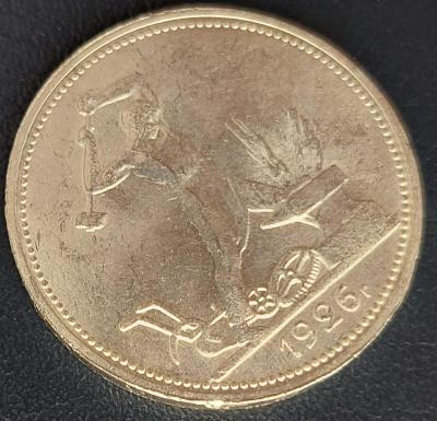 50 копеек 1926 забоина 3.jpg