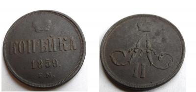 1859 г.jpg