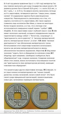 Снимок экрана 2022-07-08 в 7.46.15 AM.jpeg