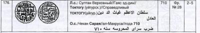 Снимок экрана 2022-07-09 в 3.05.03 PM.jpeg