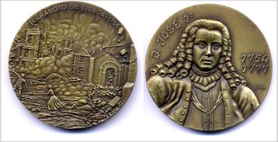 Землятресение 1755.jpg