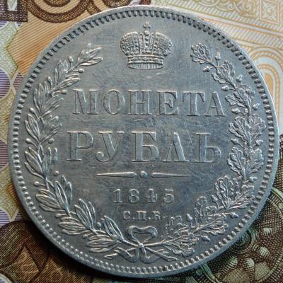 1845г КБ R1 реверс.jpg